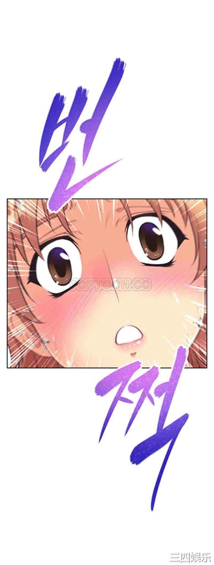我的超级女友/本能觉醒