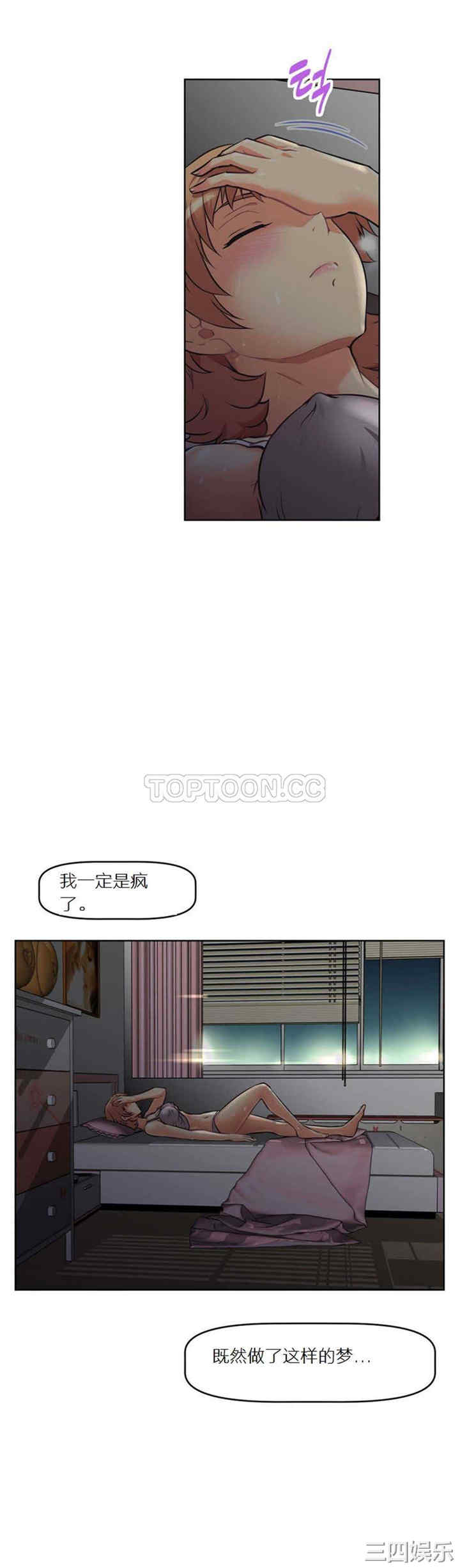 我的超级女友/本能觉醒