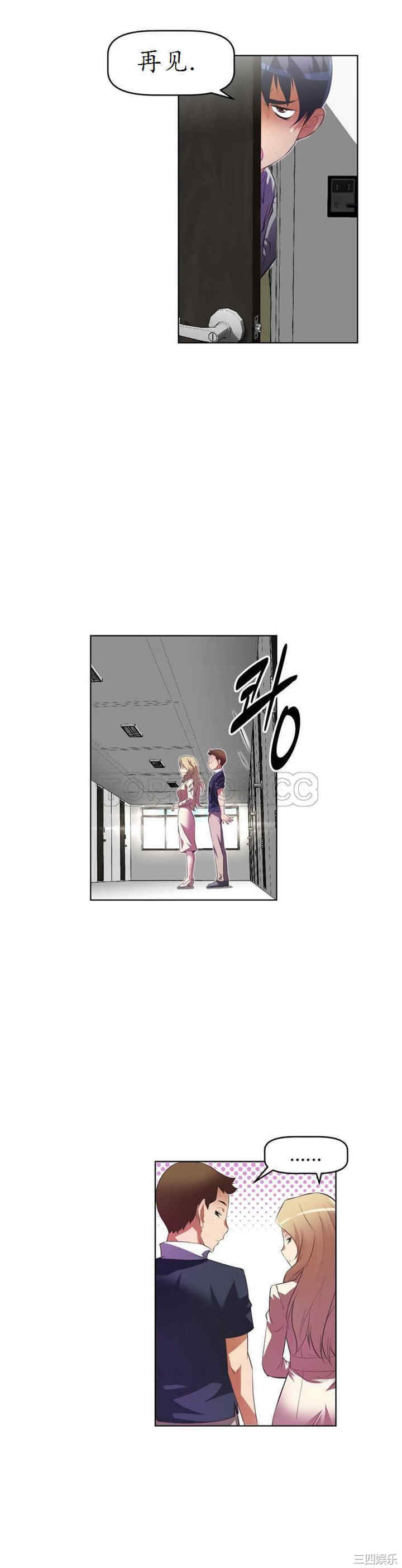 我的超级女友/本能觉醒