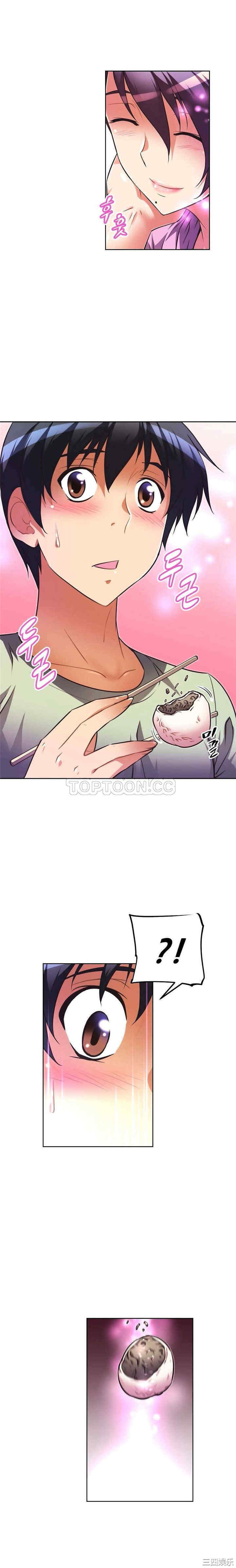 我的超级女友/本能觉醒