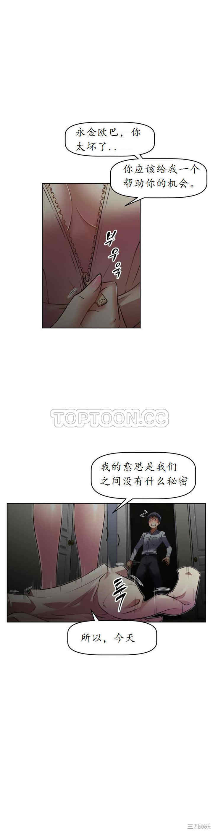 我的超级女友/本能觉醒