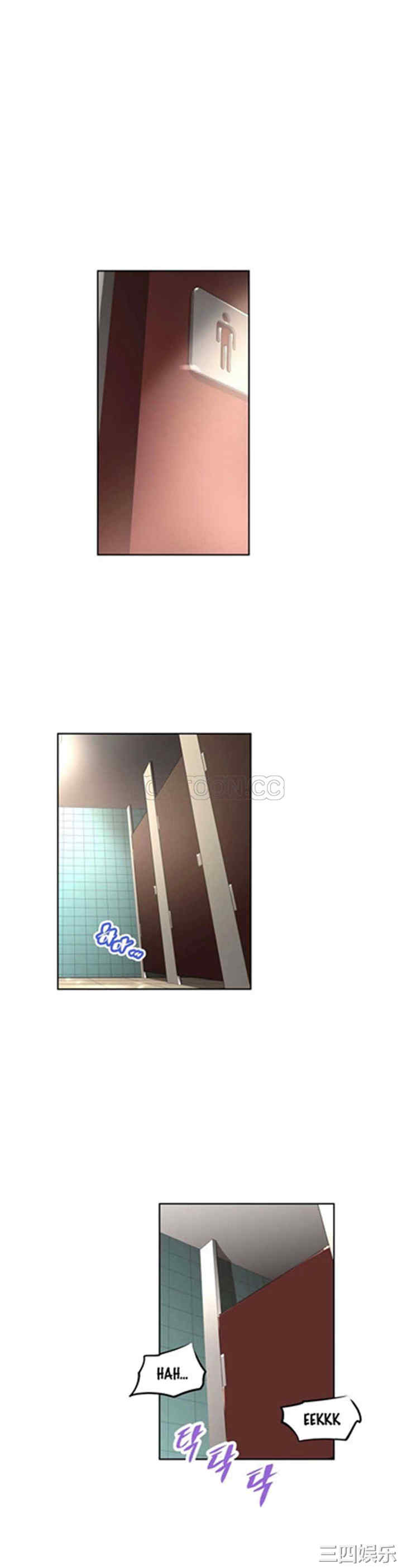 我的超级女友/本能觉醒
