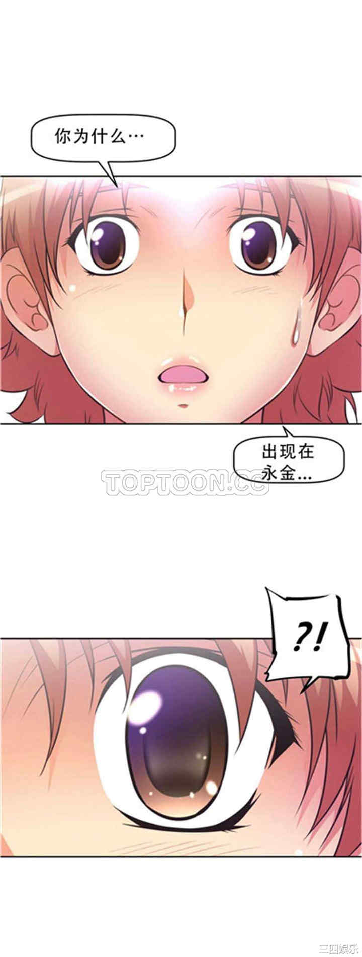 我的超级女友/本能觉醒