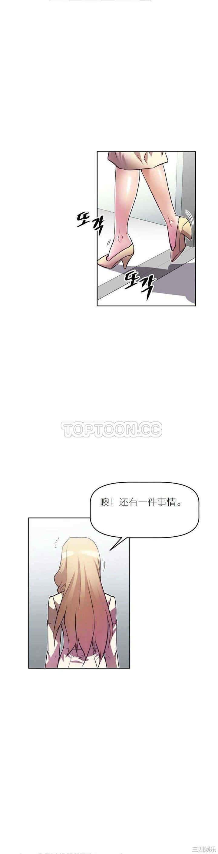 我的超级女友/本能觉醒