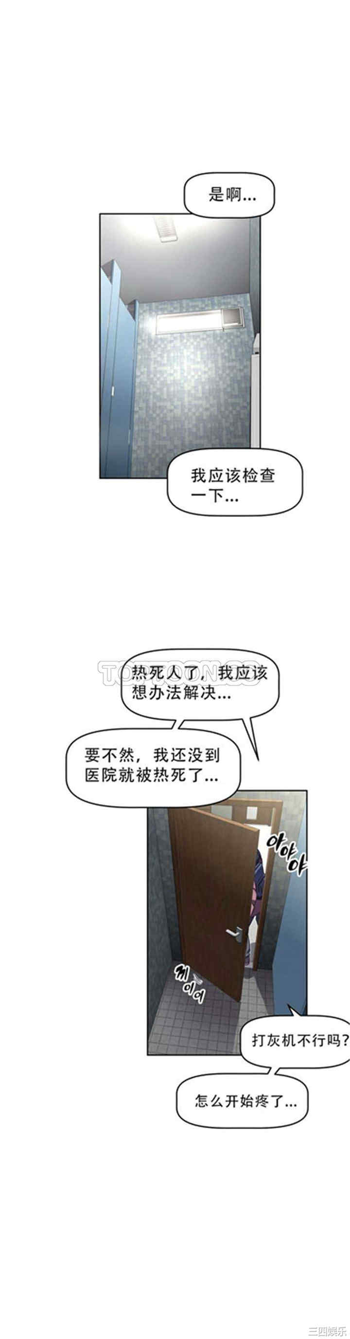 我的超级女友/本能觉醒