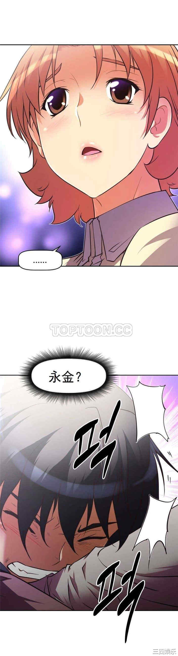 我的超级女友/本能觉醒