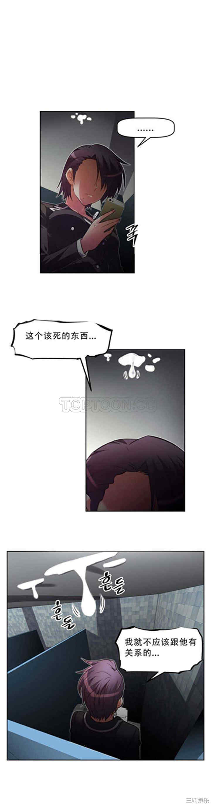 我的超级女友/本能觉醒