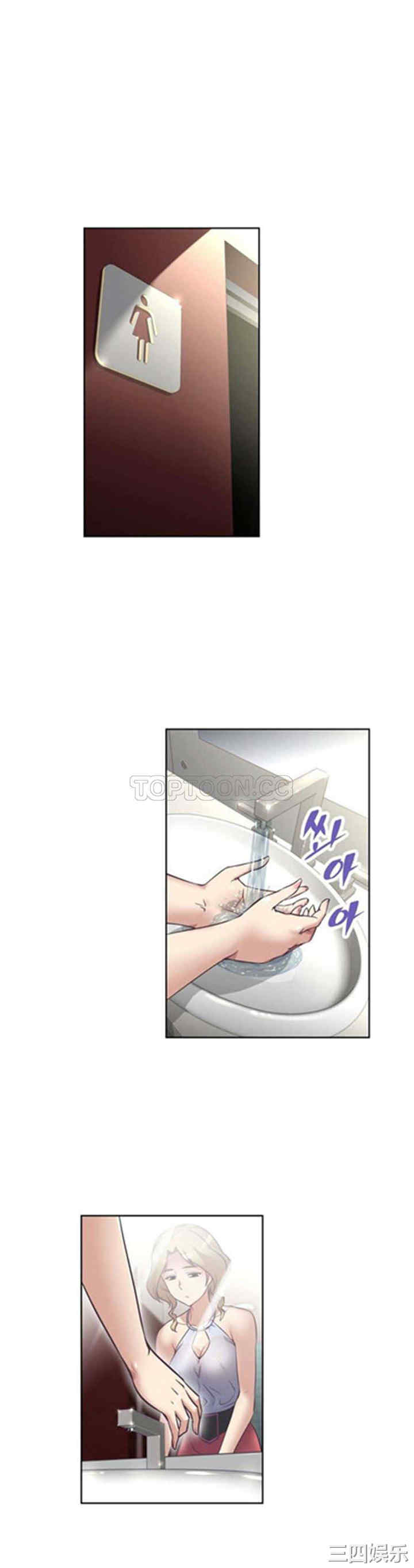 我的超级女友/本能觉醒