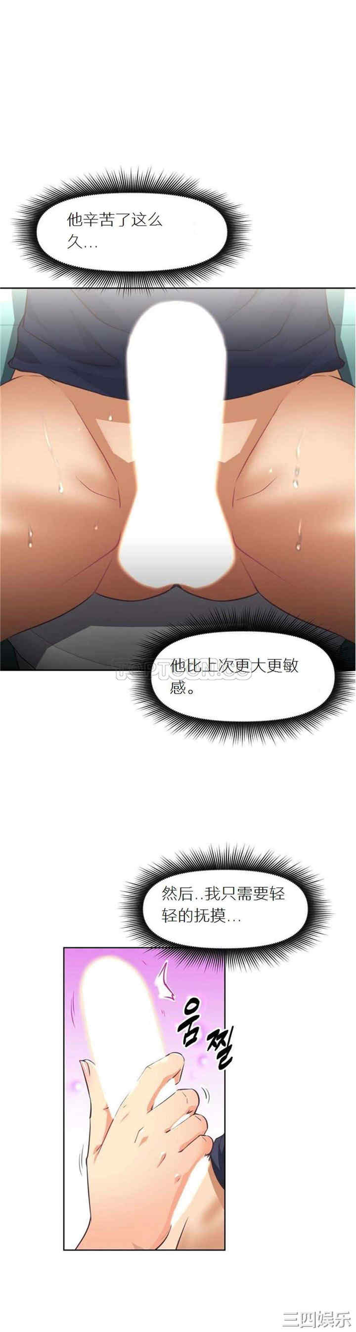 我的超级女友/本能觉醒