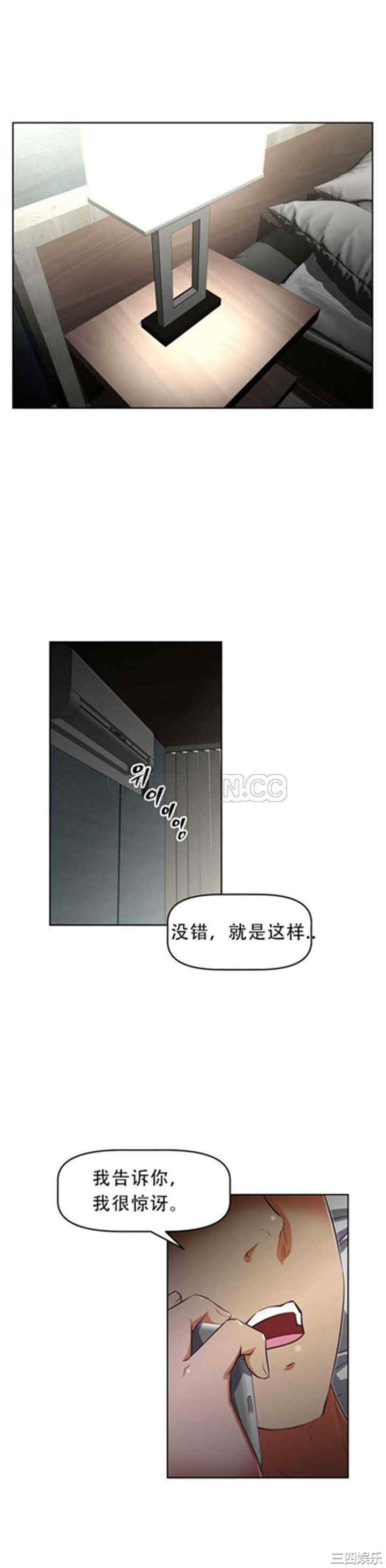 我的超级女友/本能觉醒