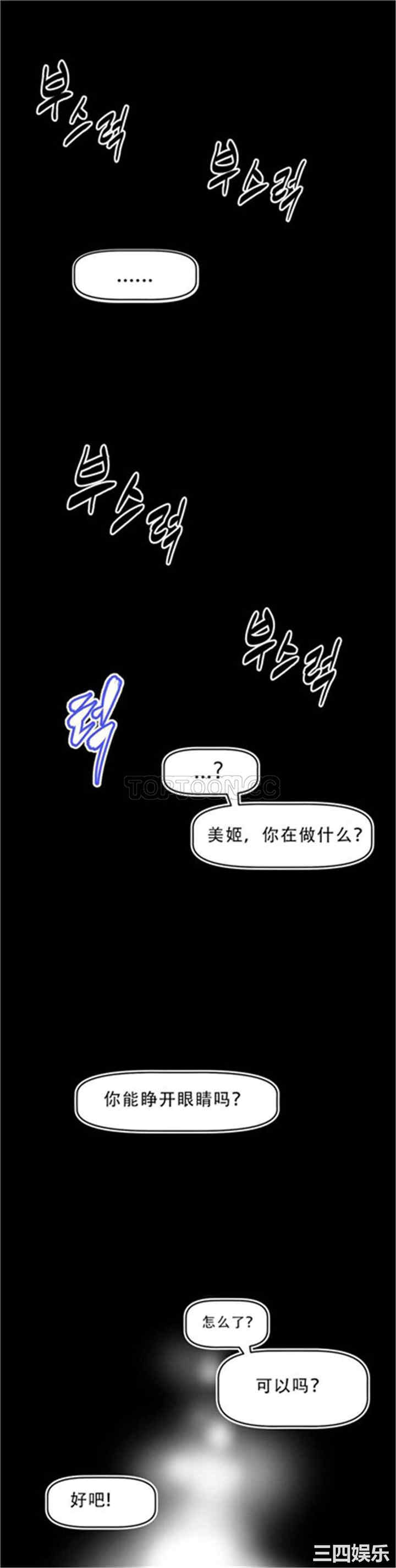 我的超级女友/本能觉醒