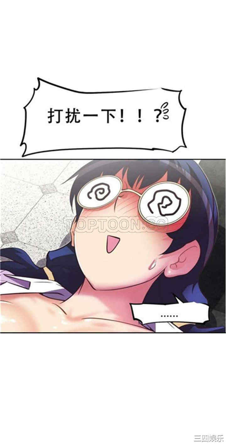 我的超级女友/本能觉醒