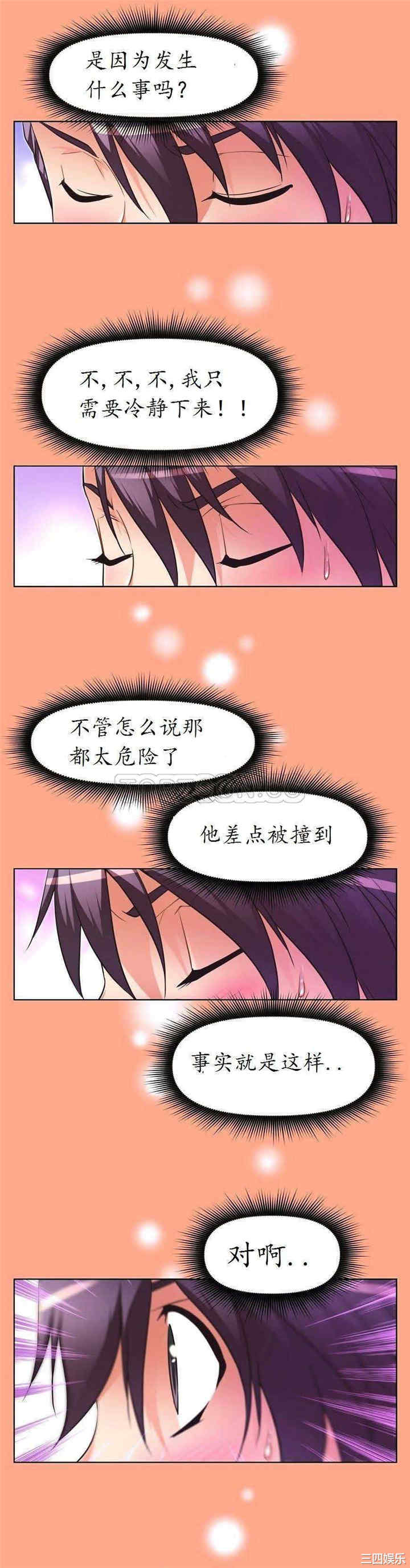 我的超级女友/本能觉醒
