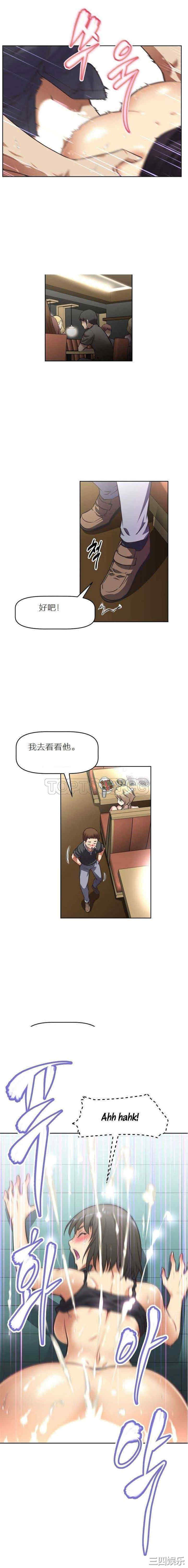 我的超级女友/本能觉醒