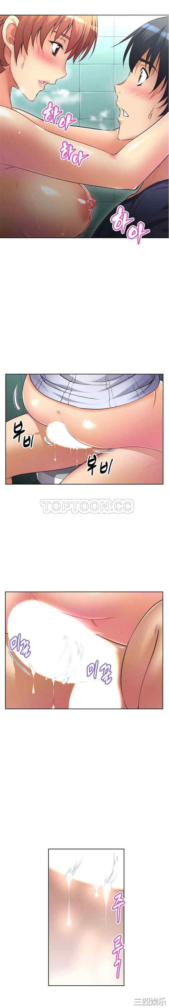 我的超级女友/本能觉醒