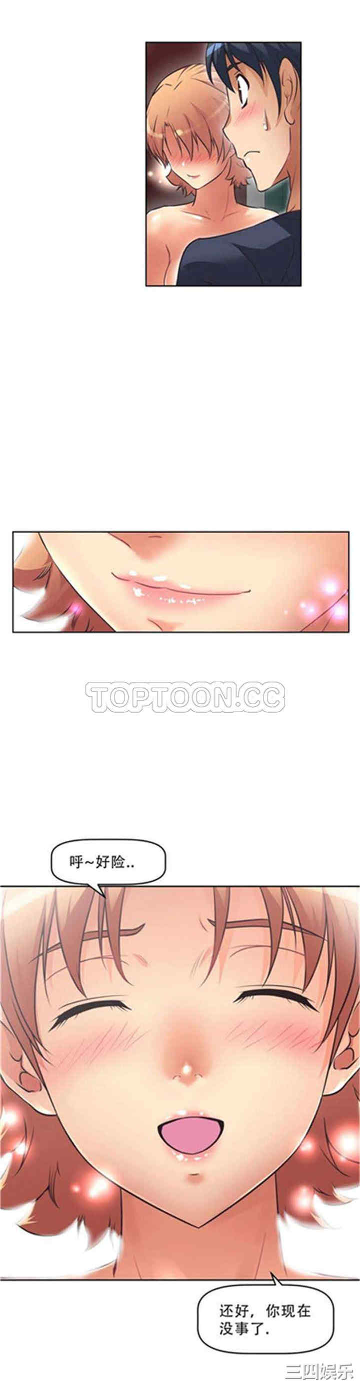 我的超级女友/本能觉醒