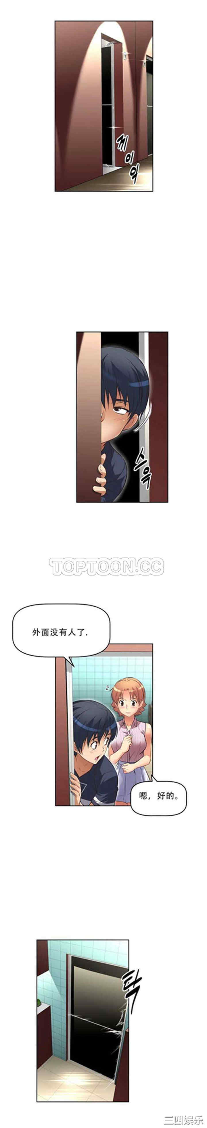 我的超级女友/本能觉醒