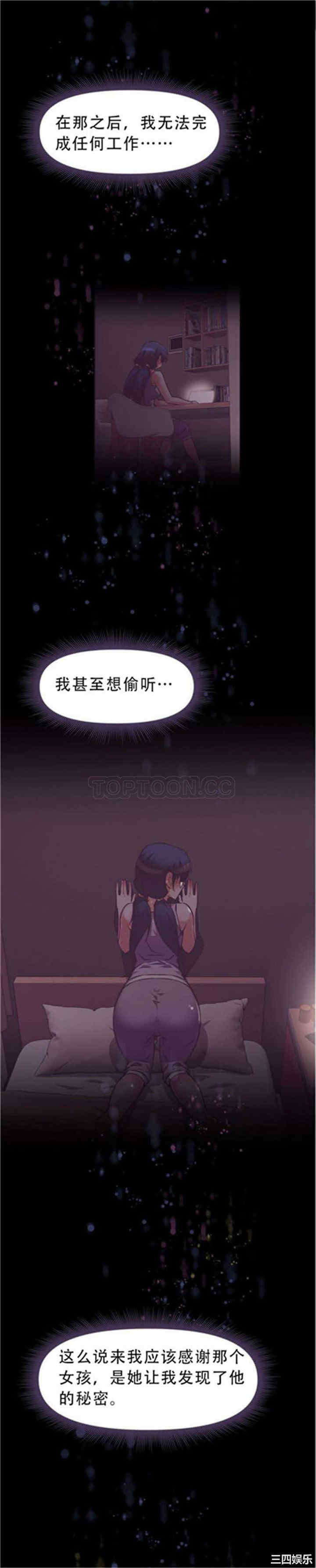 我的超级女友/本能觉醒