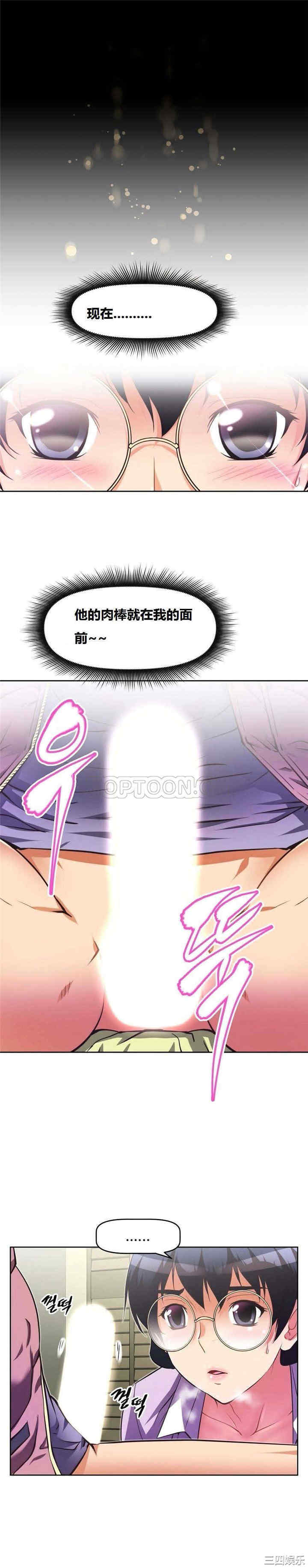 我的超级女友/本能觉醒