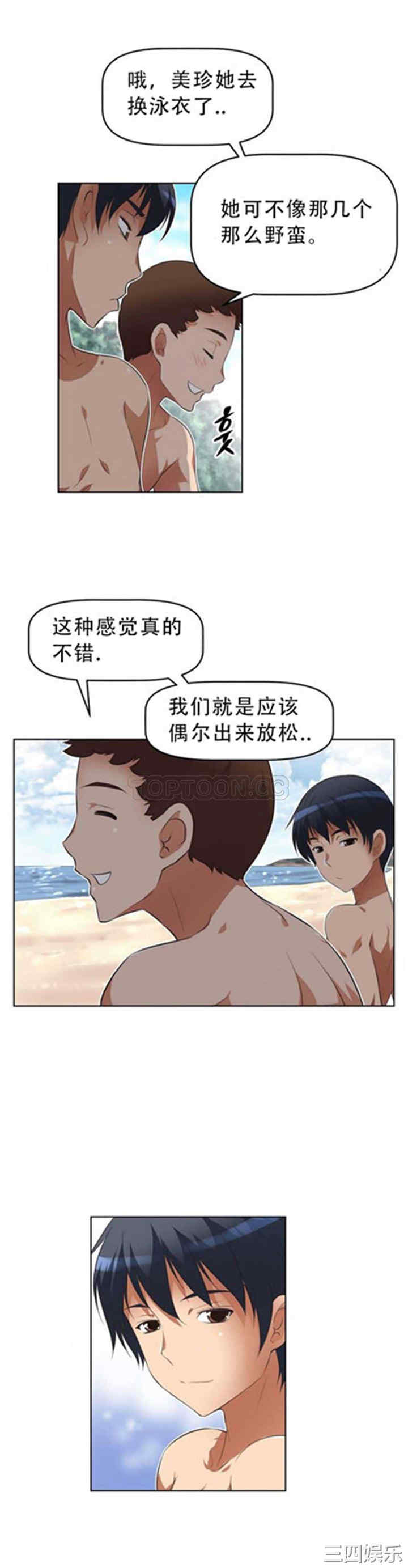 我的超级女友/本能觉醒