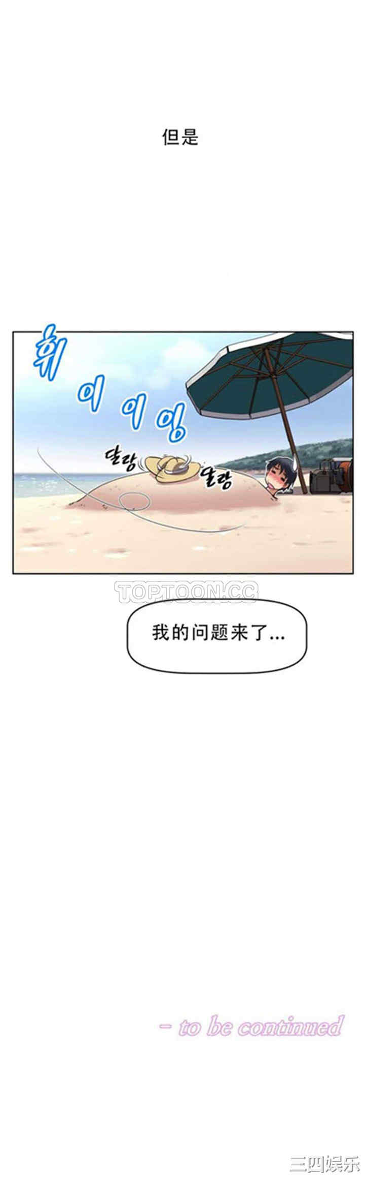 我的超级女友/本能觉醒