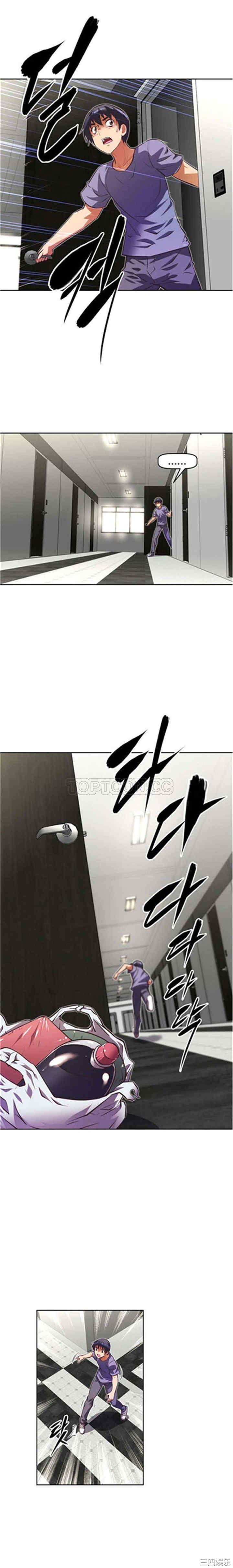 我的超级女友/本能觉醒