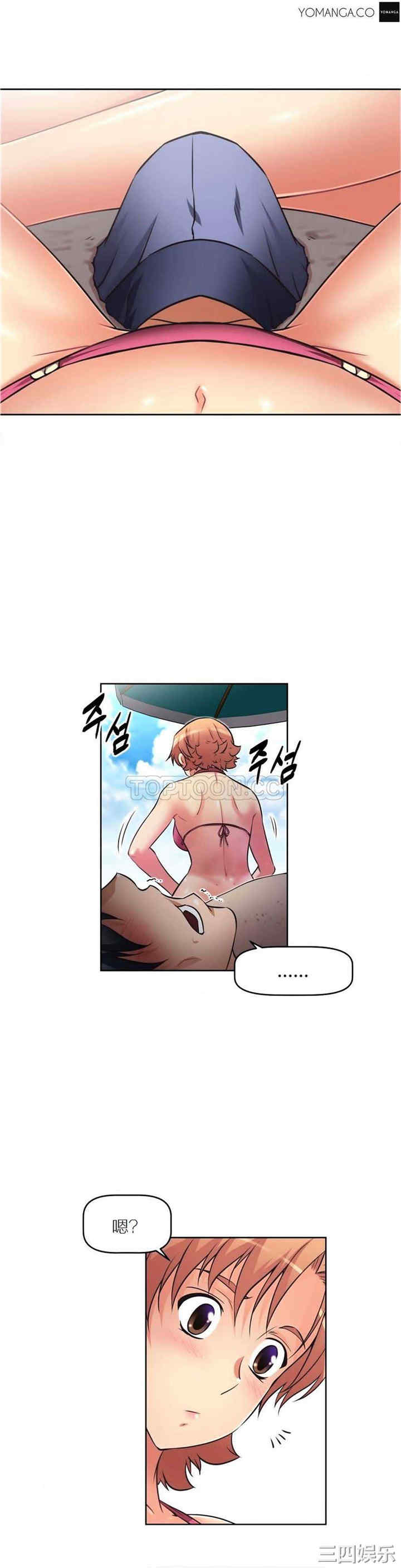 我的超级女友/本能觉醒
