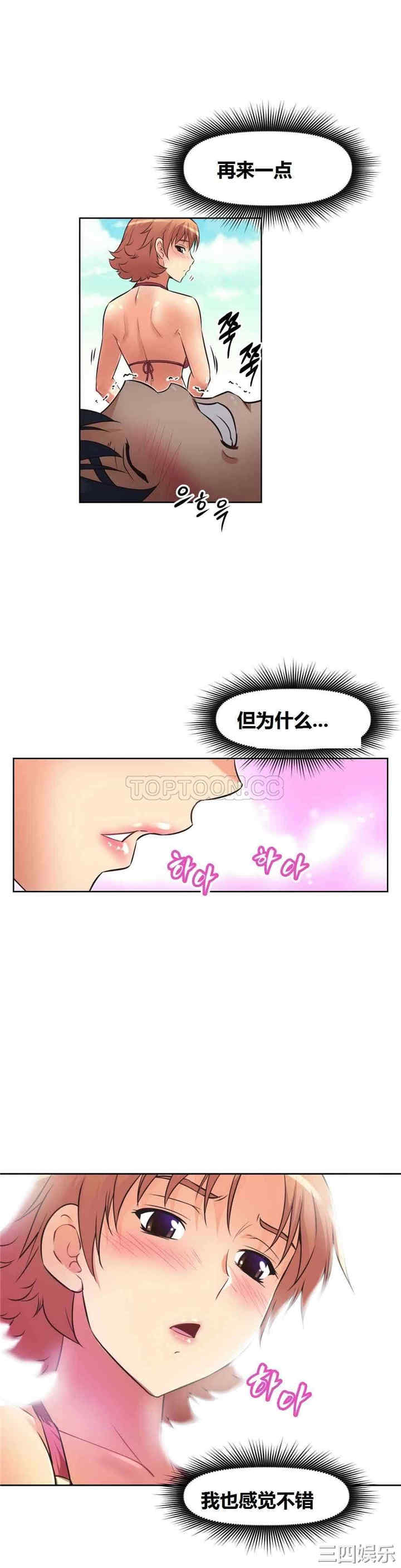 我的超级女友/本能觉醒