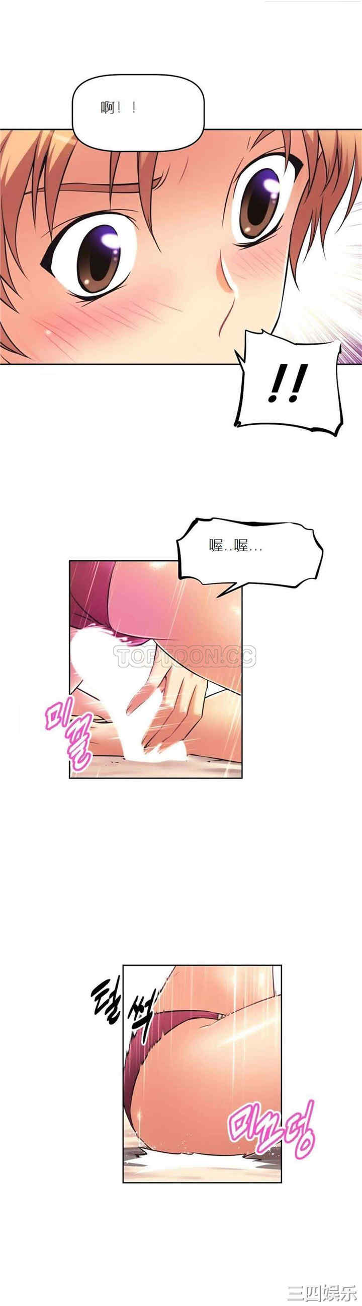 我的超级女友/本能觉醒