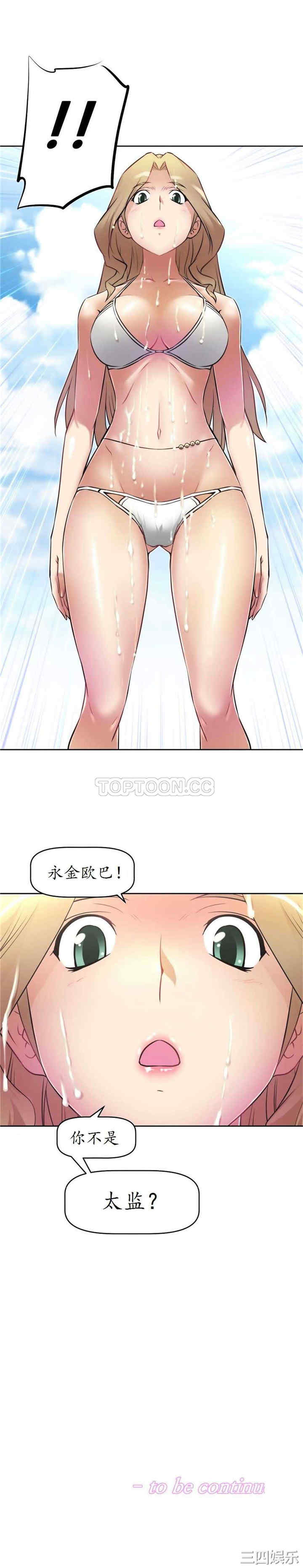 我的超级女友/本能觉醒