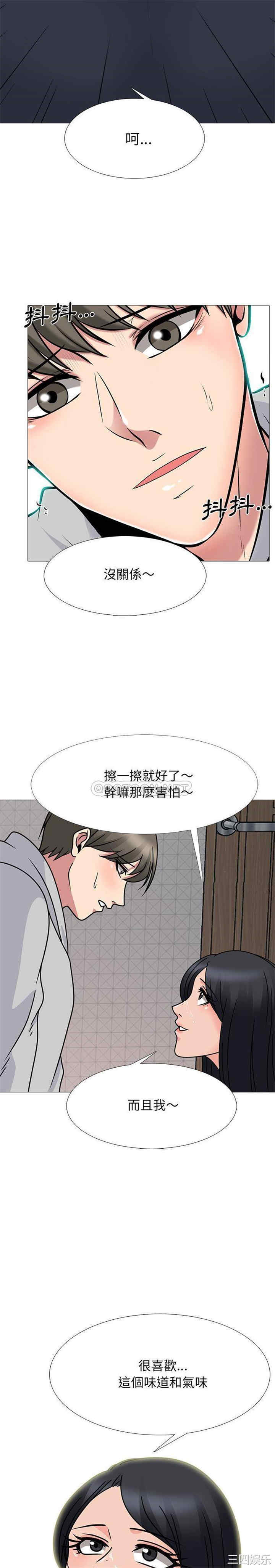心机女教授