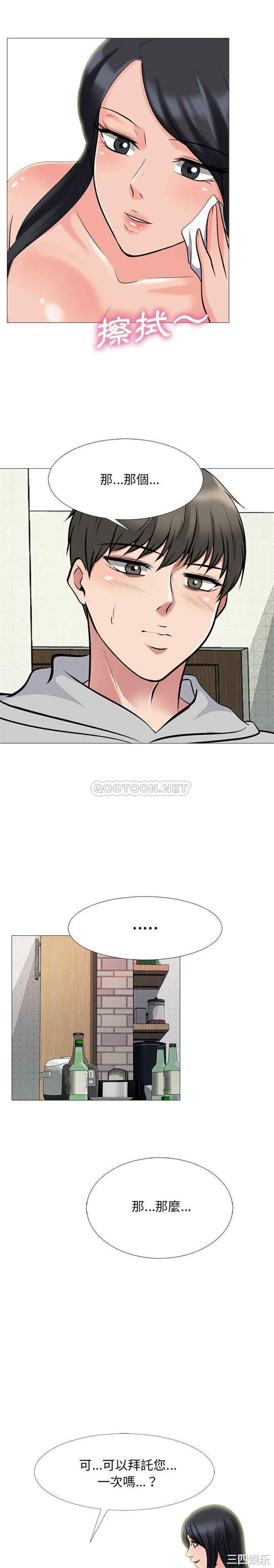 心机女教授