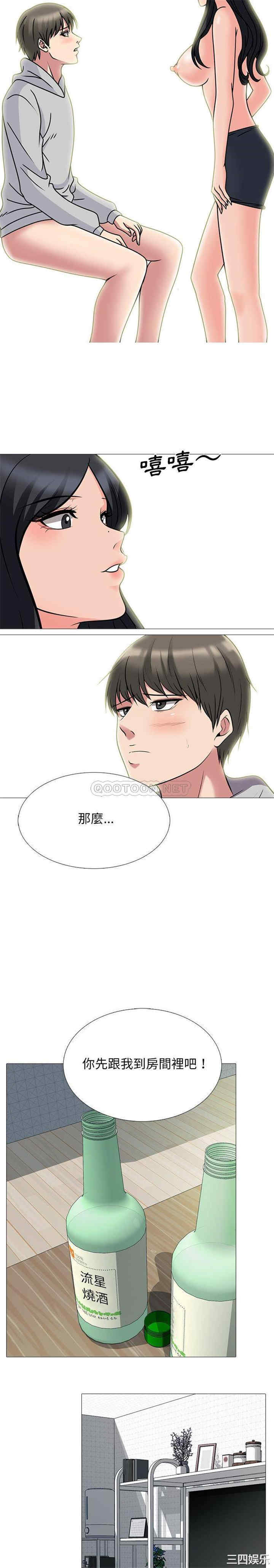 心机女教授