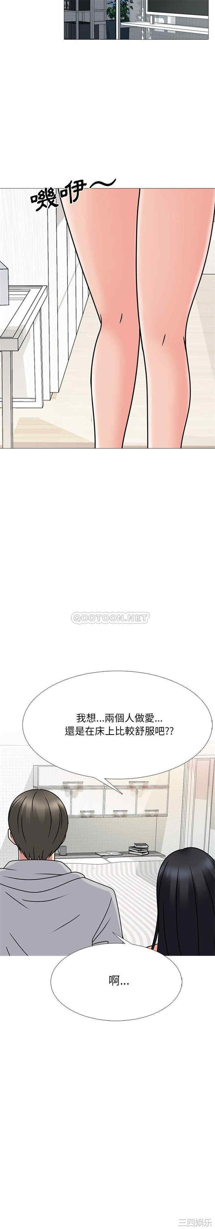 心机女教授