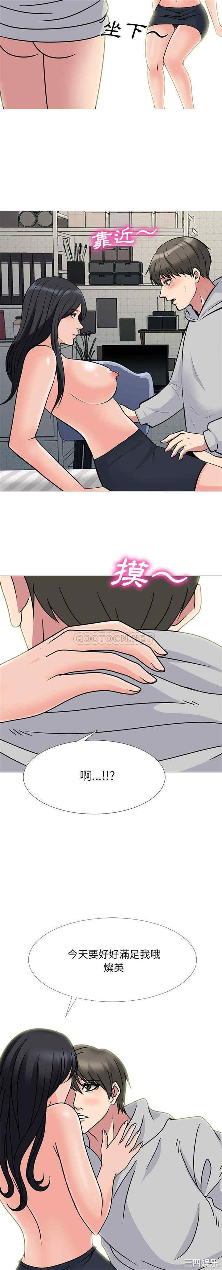 心机女教授