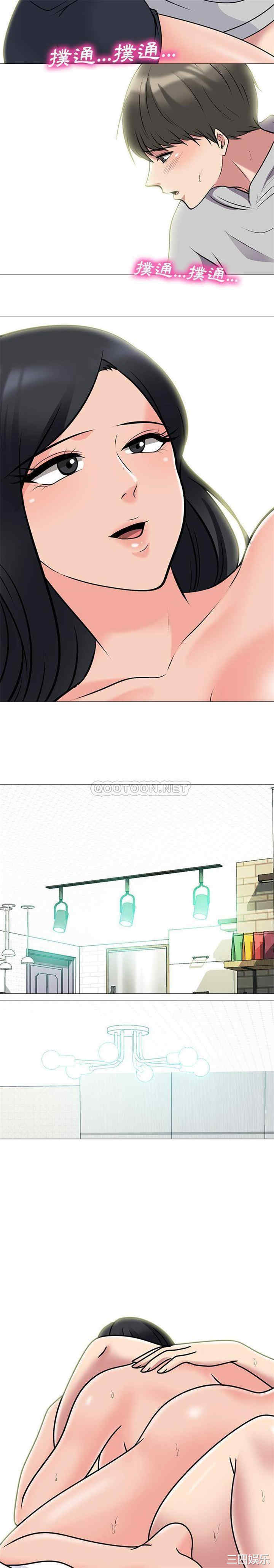 心机女教授