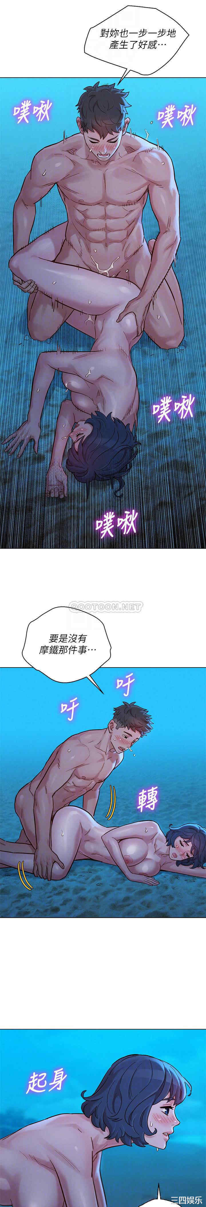 漂亮干姐姐