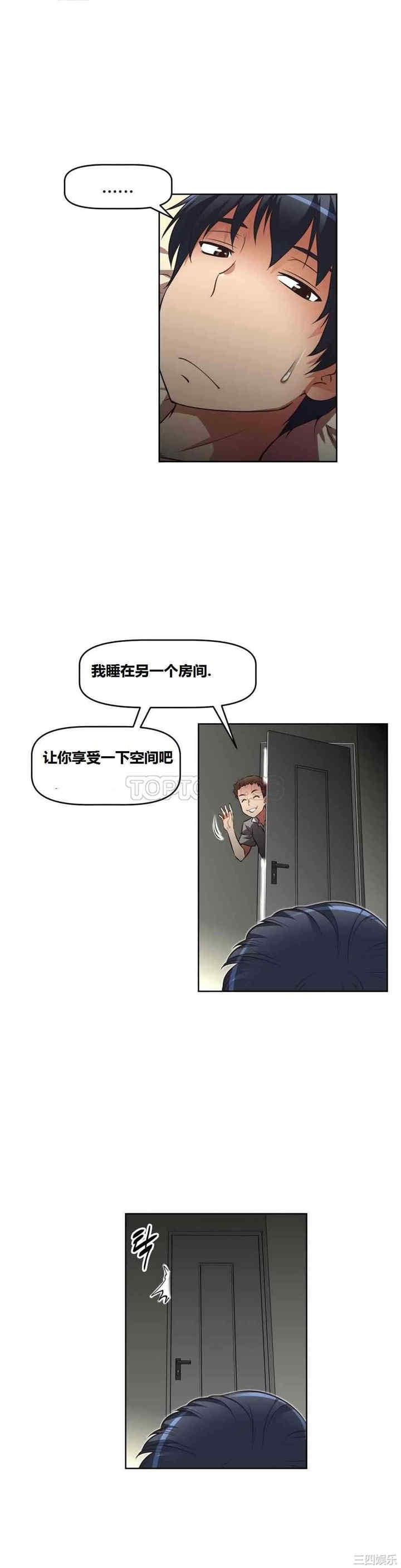 我的超级女友/本能觉醒