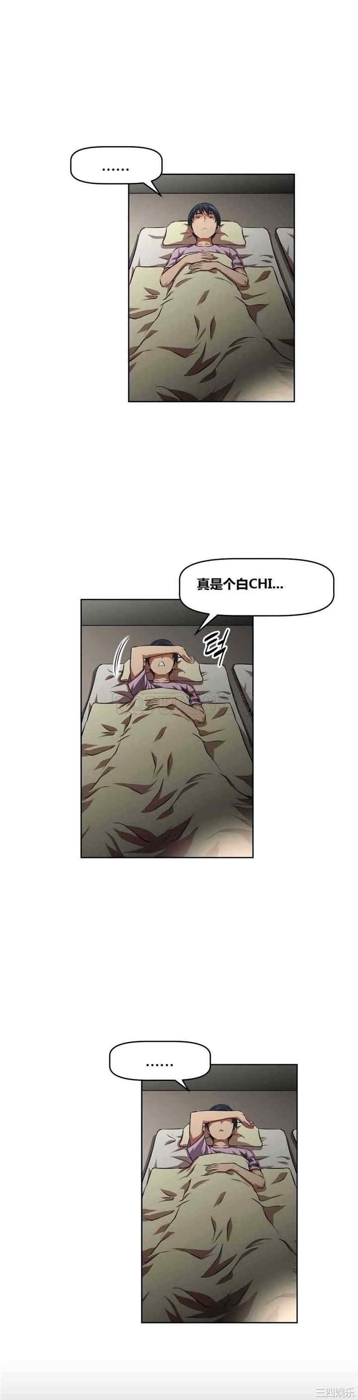 我的超级女友/本能觉醒