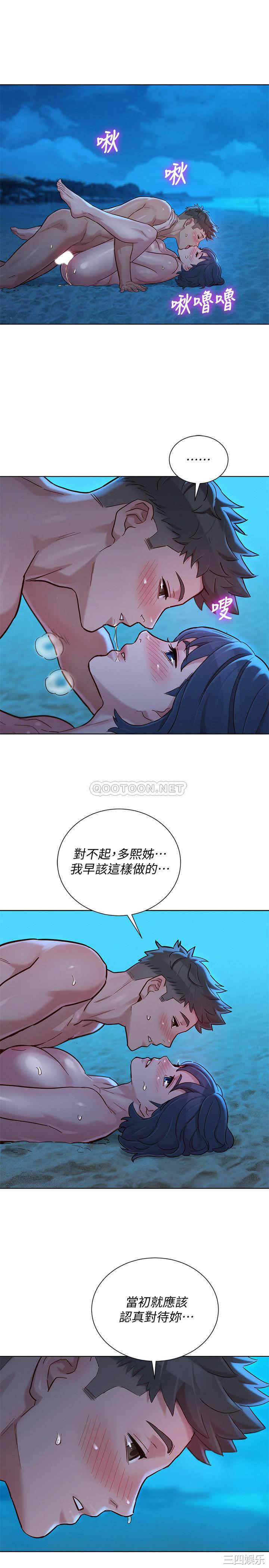 漂亮干姐姐