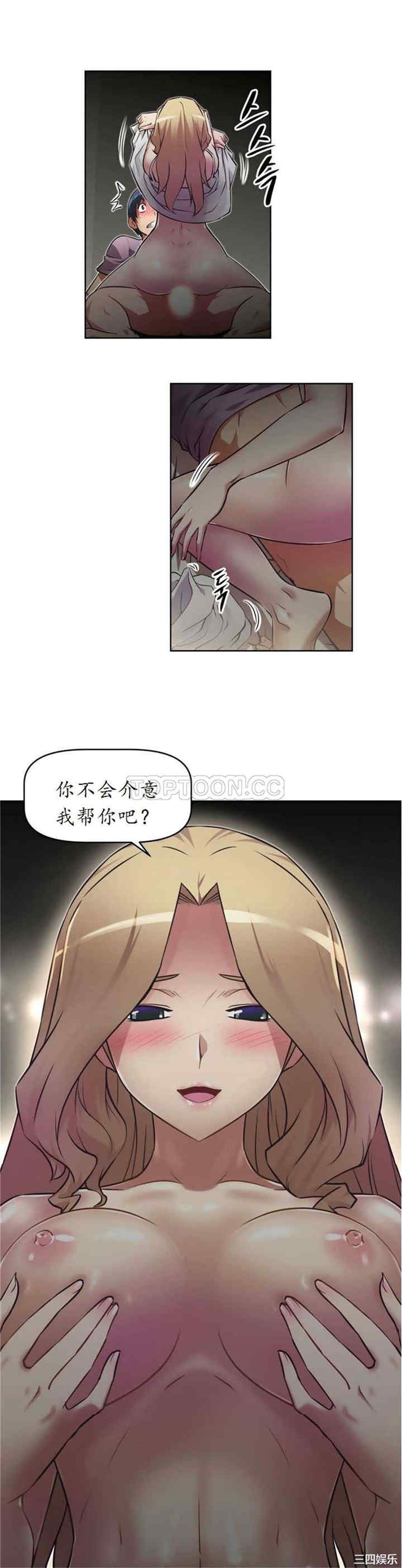 我的超级女友/本能觉醒