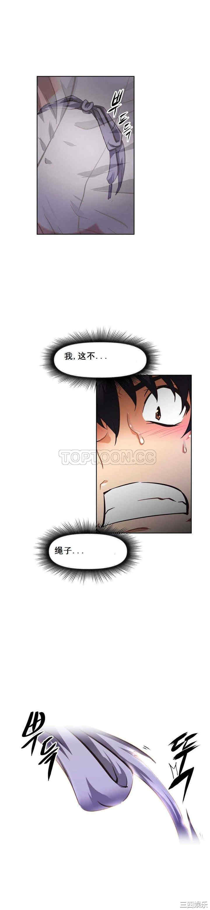 我的超级女友/本能觉醒