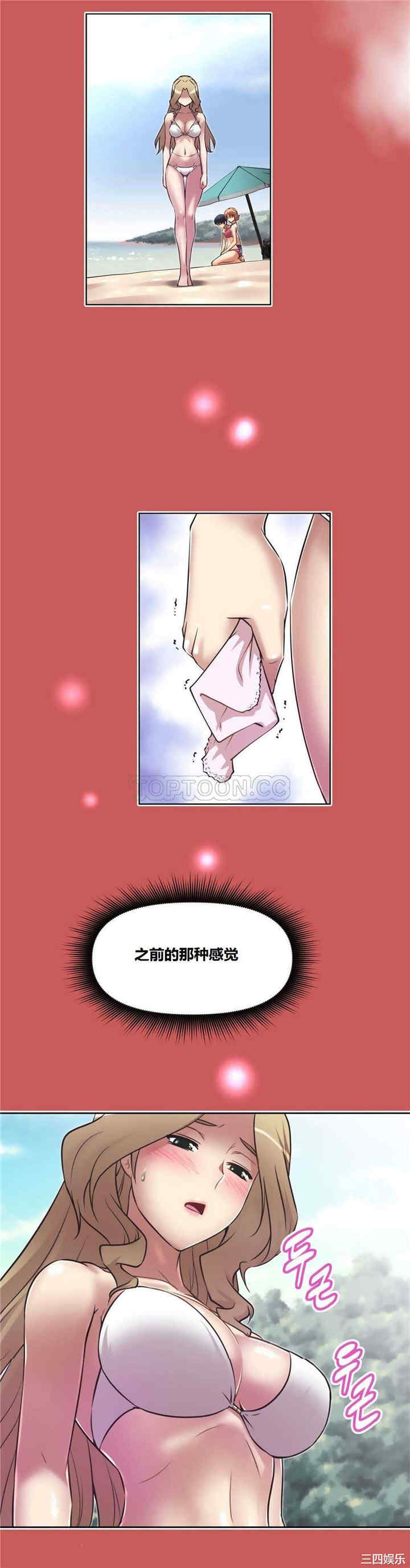 我的超级女友/本能觉醒