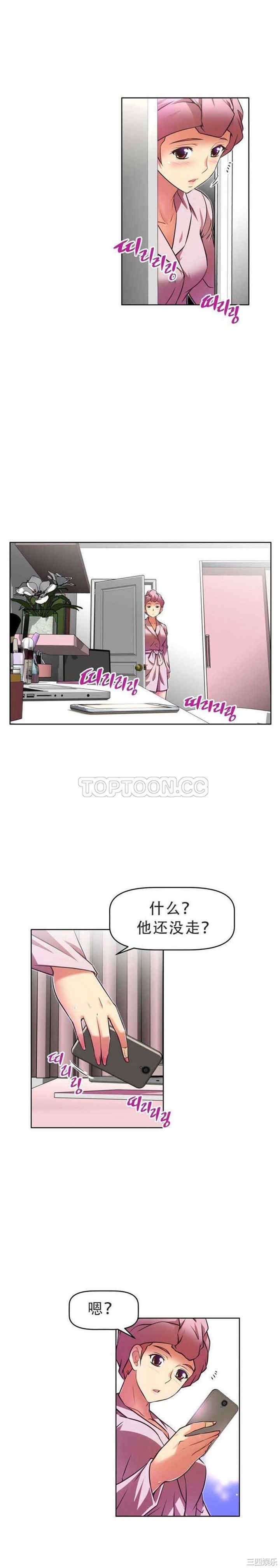 我的超级女友/本能觉醒
