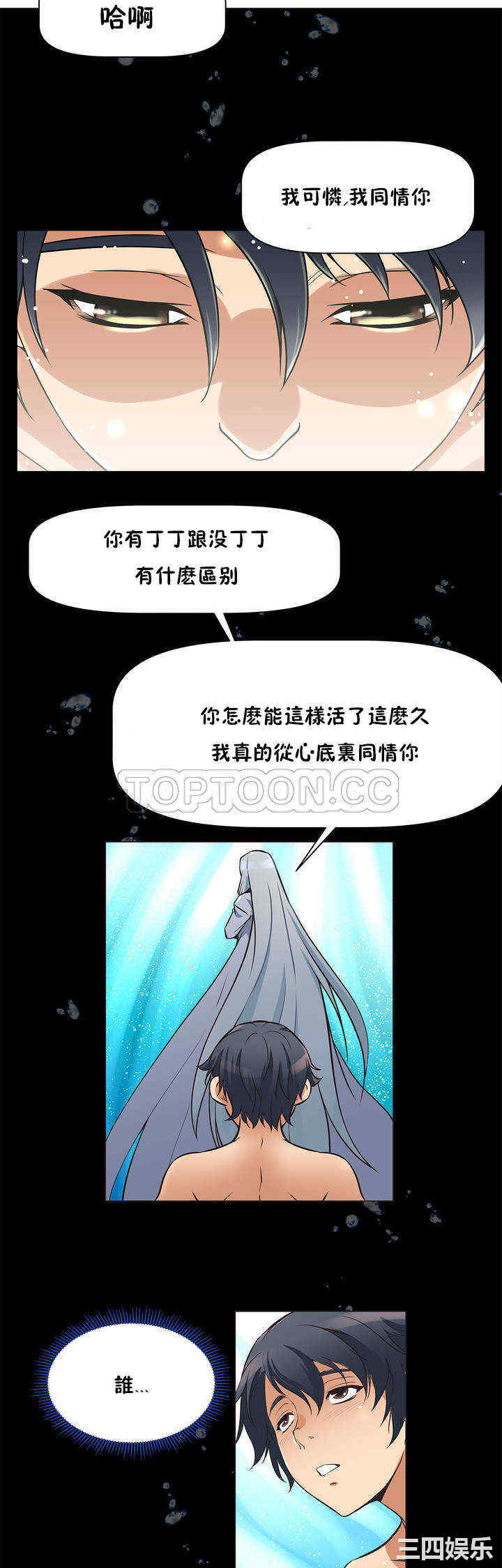 我的超级女友/本能觉醒