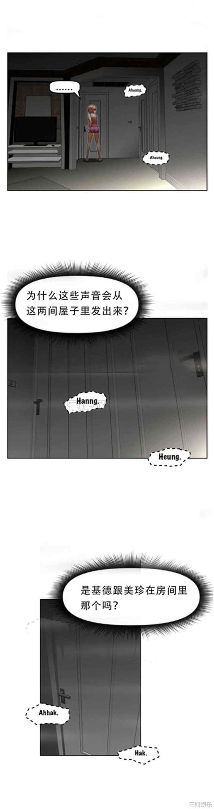 我的超级女友/本能觉醒