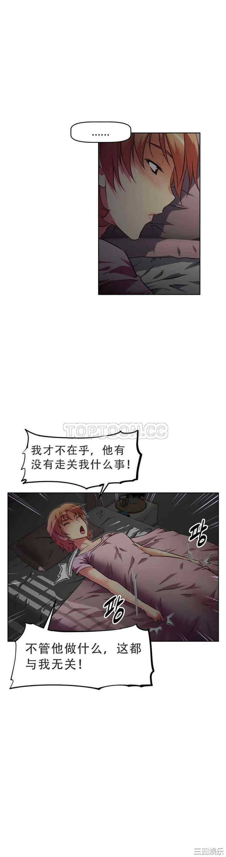 我的超级女友/本能觉醒
