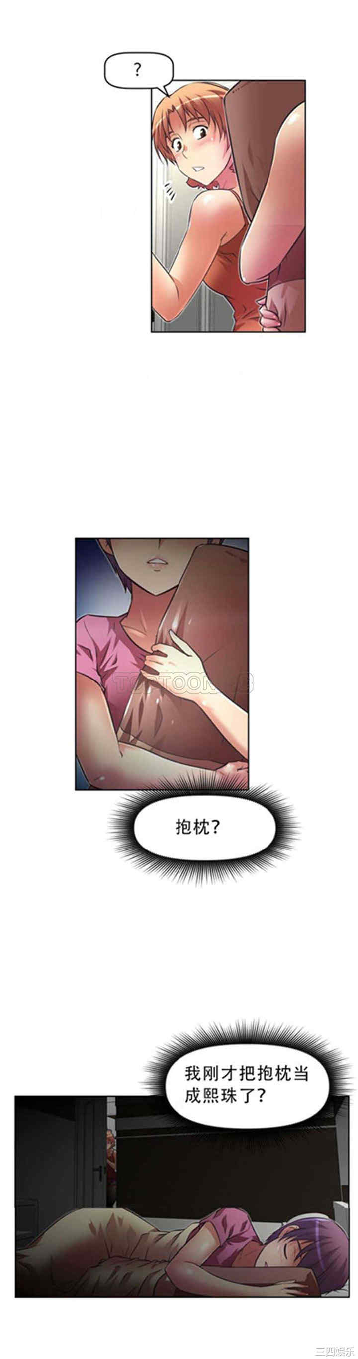 我的超级女友/本能觉醒