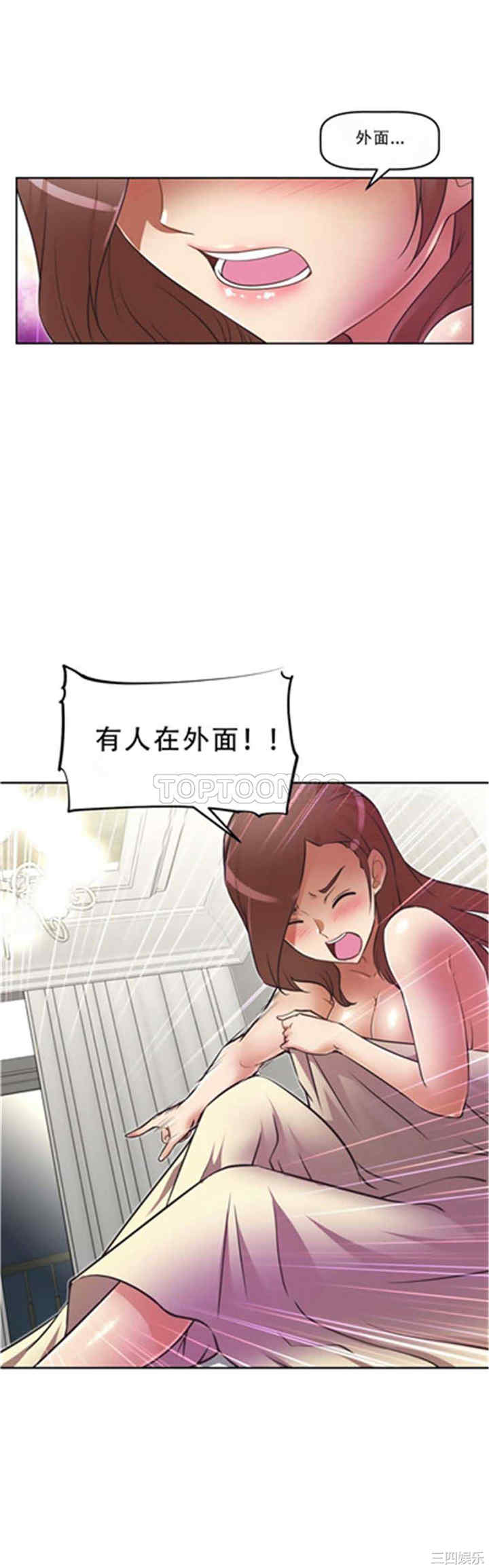 我的超级女友/本能觉醒