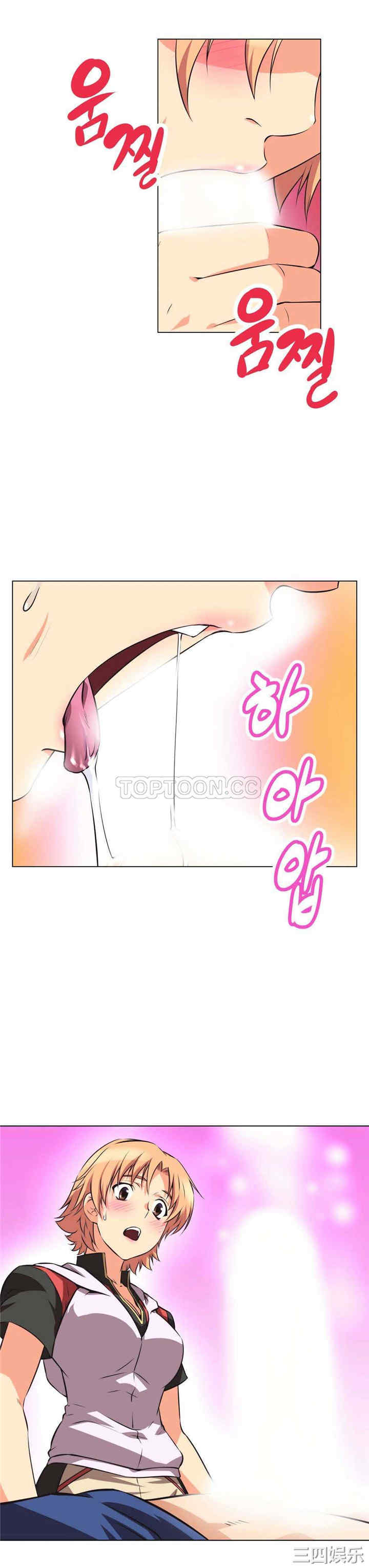我的超级女友/本能觉醒